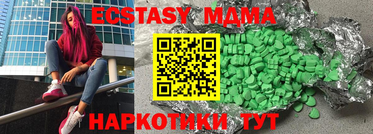ЭКСТАЗИ VHQ Новоалтайск