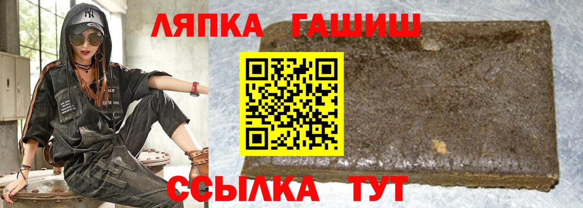 ГАШ Cannabis  Гашиш Premium  Вход с VPN  Гашиш  Новоалтайск 