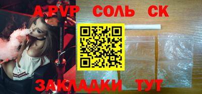 mdpv Кингисепп