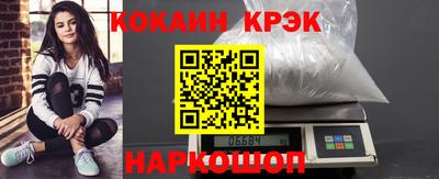 соль курить ск Кинель