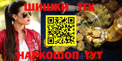 дистиллят марихуана Кимры