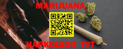 дистиллят марихуана Кимры