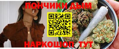 соль курить ск Кинель