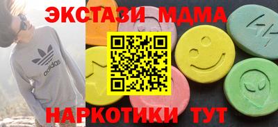 соль курить ск Кинель