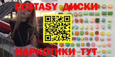 mdpv Кингисепп