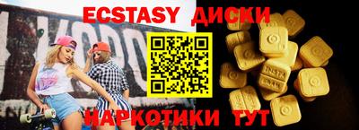 соль курить ск Кинель