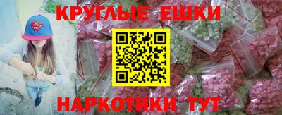 mdpv Кингисепп