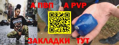 mdpv Кингисепп