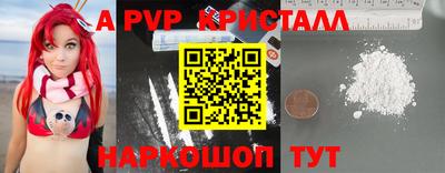mdpv Кингисепп