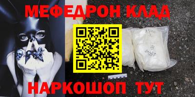 соль курить ск Кинель