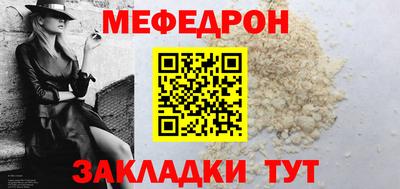 mdpv Кингисепп