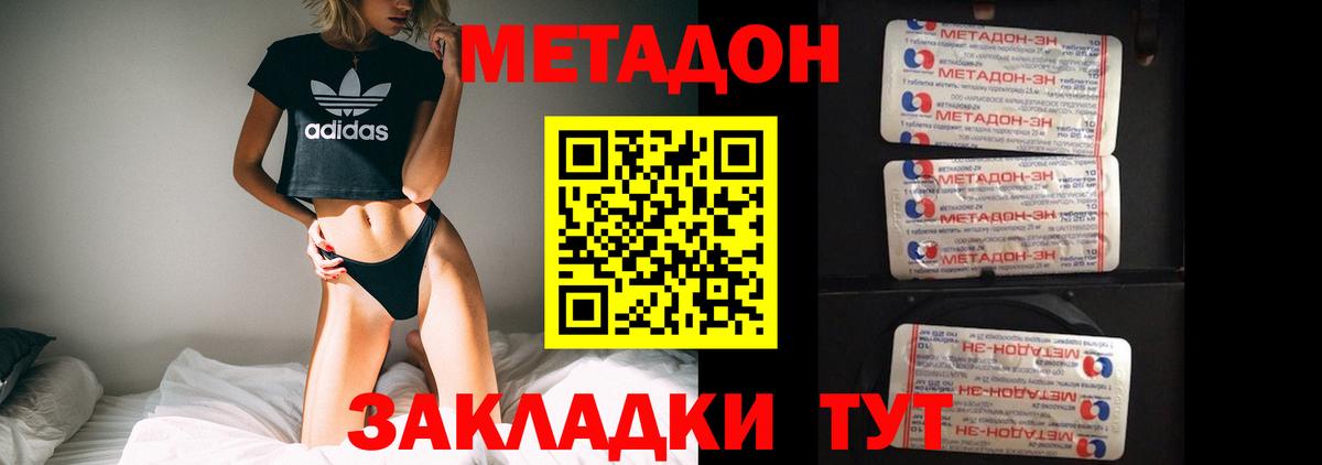 АМФЕТАМИН Новоалтайск