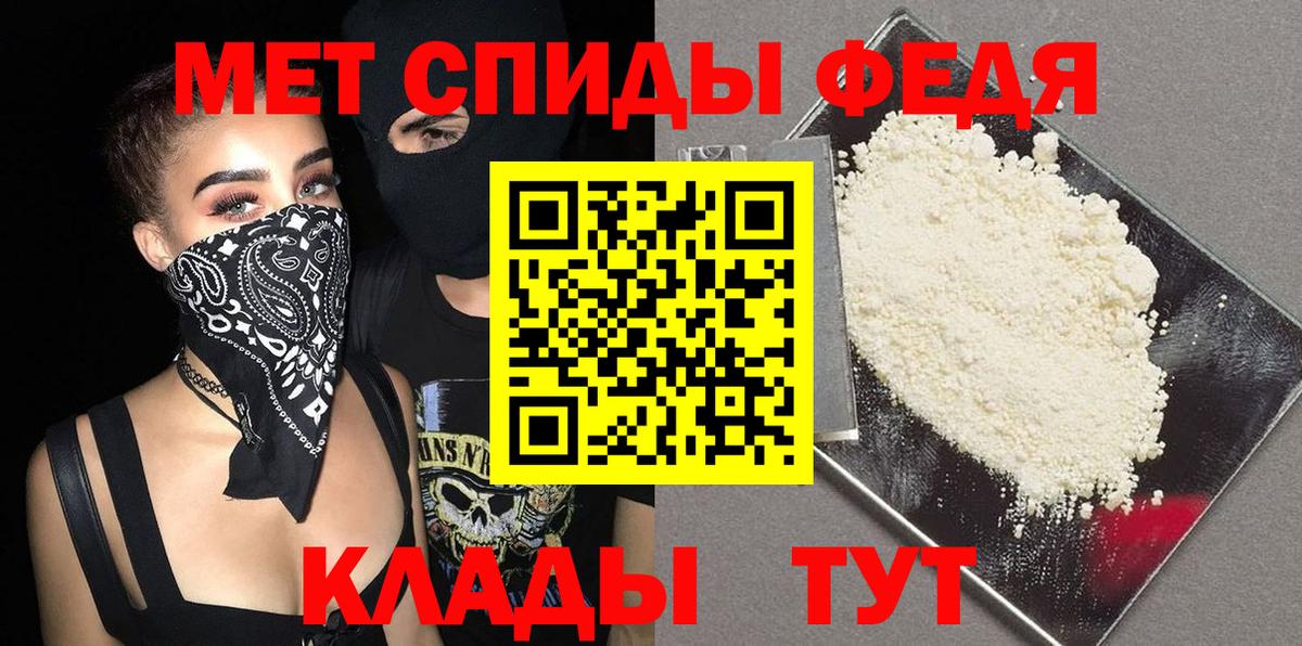 Первитин Methamphetamine  Первитин Methamphetamine  Новоалтайск  Вход с VPN 