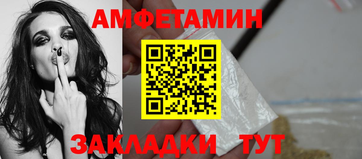МЕТАМФЕТАМИН витя Новоалтайск