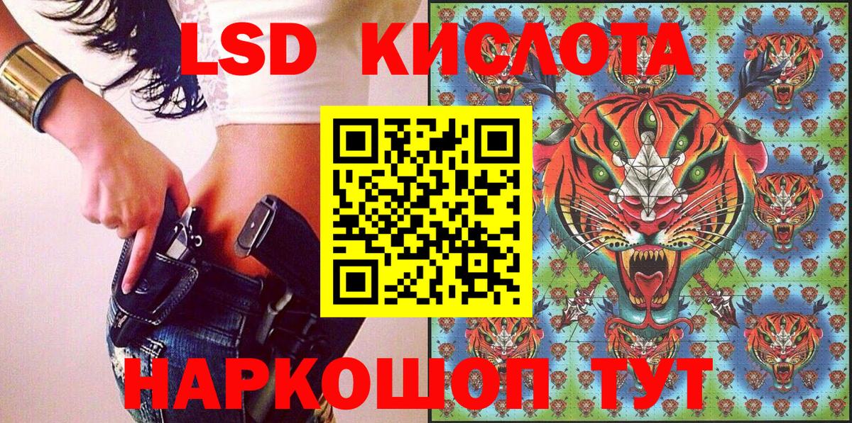 Марки 25I-NBOMe  Вход с VPN  Новоалтайск  Марки NBOMe 1500мкг 