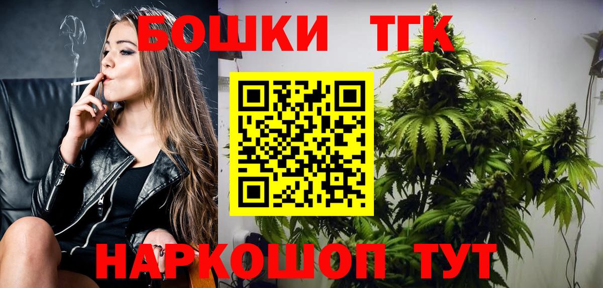 Каннабис гибрид Новоалтайск